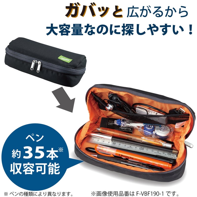 Kokuyo Pen Case, Shellbro, Black x Orange (F-VBF190-1) - Image 2